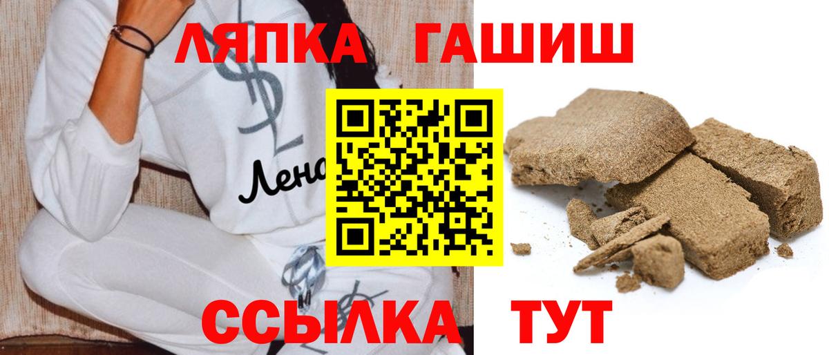 Гашиш гарик Луга
