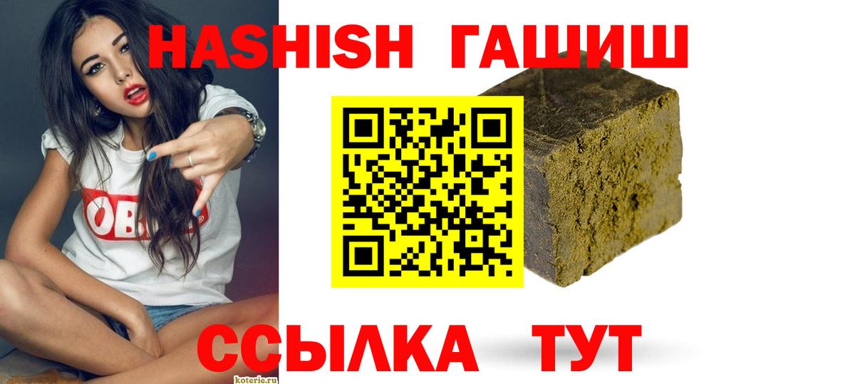 Луга  ГАШ Premium  Вход с VPN  Гашиш AMNESIA HAZE 