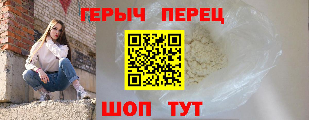 Луга  ГЕРОИН VHQ  Вход с VPN 