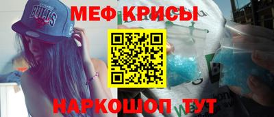 бутират Ирбит