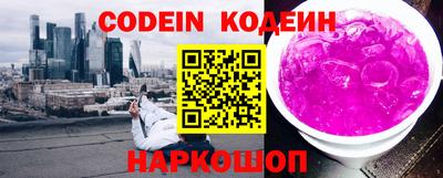 меф Ипатово