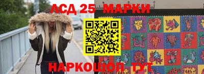 меф Ипатово