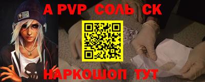 меф Ипатово