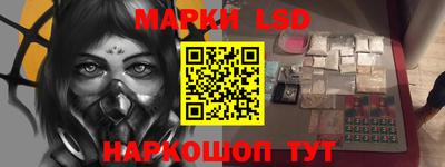 меф Ипатово