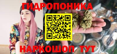 меф Ипатово