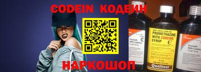 меф Ипатово