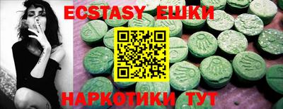 меф Ипатово