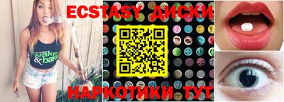 бутират Ирбит