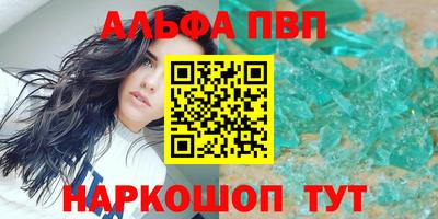 меф Ипатово