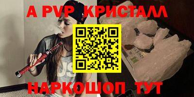 бутират Ирбит
