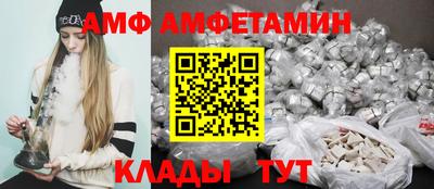 меф Ипатово