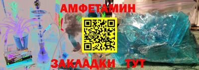 ALPHA-PVP Кандалакша