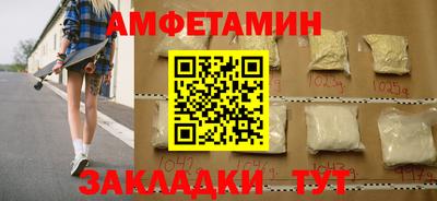 меф Ипатово