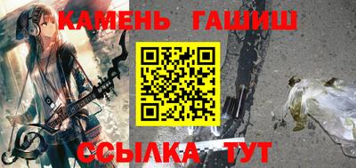 меф Ипатово