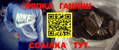 меф Ипатово