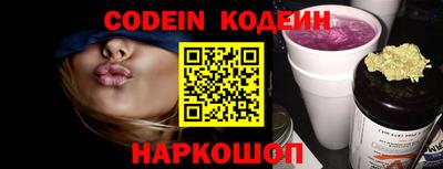 бутират Ирбит
