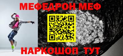 бутират Ирбит