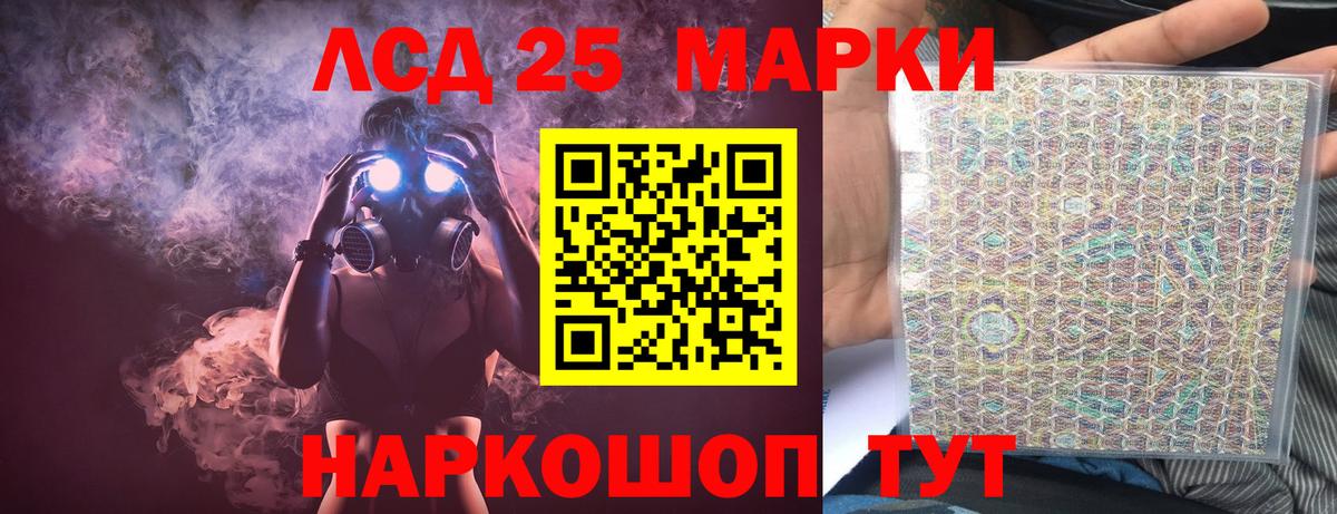 ГАШИШ  Марихуана  КОКАИН  МЕФ кристаллы  Меф  Луга  Вход с VPN 