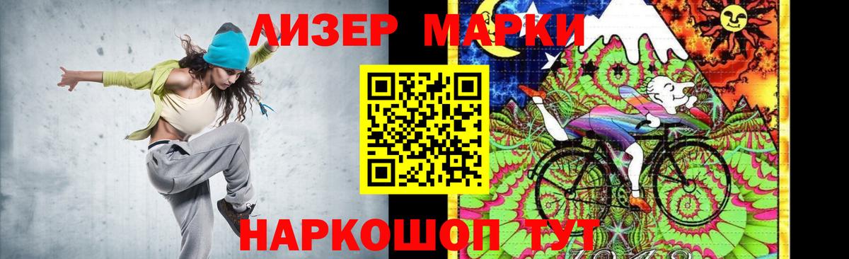 Лсд 25 экстази кислота  ЛСД экстази кислота  Луга  LSD-25 экстази  Вход с VPN 