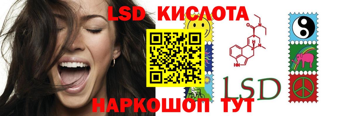 ЛСД экстази ecstasy Луга