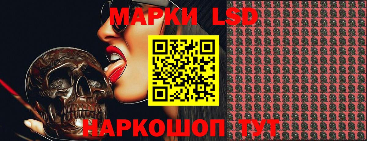 Луга  Марки NBOMe 1,8мг  наркота  Вход с VPN 