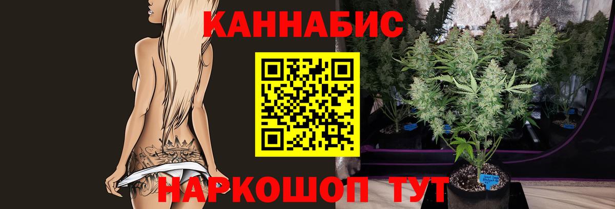 Луга  Бошки Шишки Ganja  Вход с VPN  МАРИХУАНА гибрид 